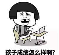 蘑菇頭表情包 蘑菇頭表情包