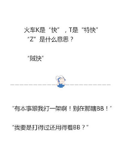 神回復(fù) 神回復(fù)