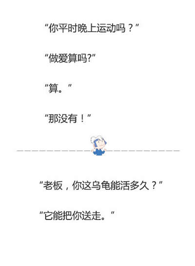 神回復(fù) 神回復(fù)