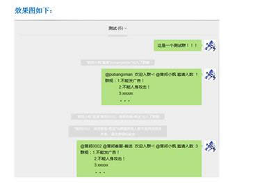 八條腿微信助手 八條腿微信助手
