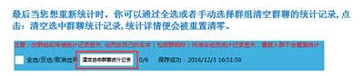 八條腿微信助手 八條腿微信助手