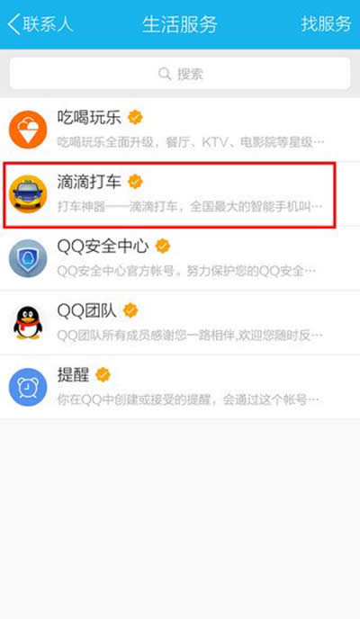 QQ�������