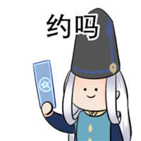 Q版陰陽(yáng)師手游表情包 Q版陰陽(yáng)師手游表情包