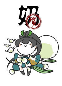 Q版陰陽(yáng)師手游表情包 Q版陰陽(yáng)師手游表情包