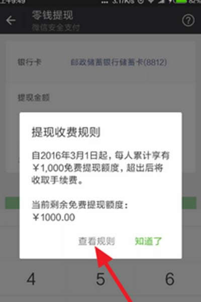 ΢F(xin)MҎ(gu)t
