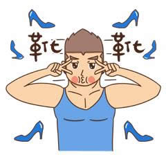 反差萌gif表情圖 反差萌gif表情圖