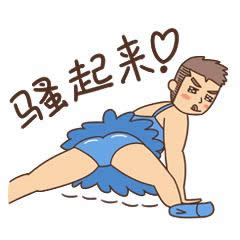 反差萌gif表情圖 反差萌gif表情圖