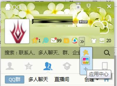 QQ(yng)ĈD(bio)