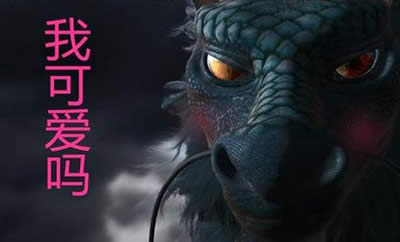 青云志水麒麟表情包 青云志水麒麟表情包