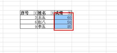 wps如何按照表格顏色篩選數(shù)據(jù)