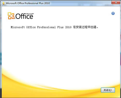 Microsoft Office Professional Plus 2010ڰbгe(cu)