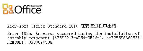 Microsoft Office Standard 2010 ڰb^гe(cu)