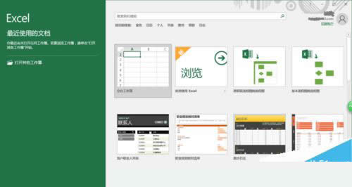 Excel2016ôO(sh)Ԅ(dng)