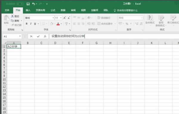 Excel2016ôO(sh)Ԅ(dng)