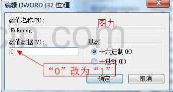 word怎么關(guān)閉進(jìn)度配置彈窗