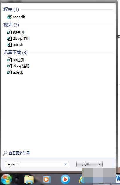 word怎么關(guān)閉進(jìn)度配置彈窗