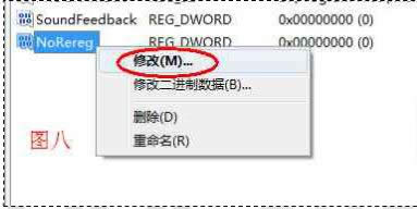 word怎么關(guān)閉進(jìn)度配置彈窗