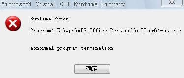 wpso_Դôkwpso_ԴĽQk_WPS office