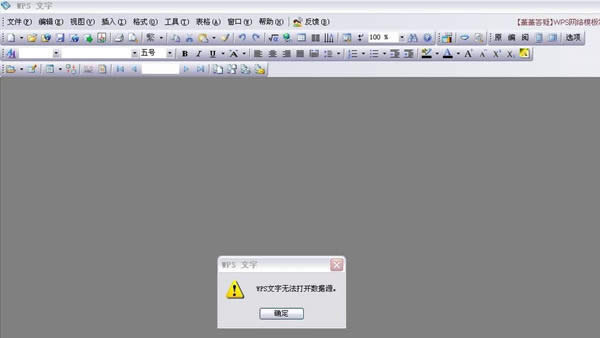 wpso_Դôkwpso_ԴĽQk_WPS office