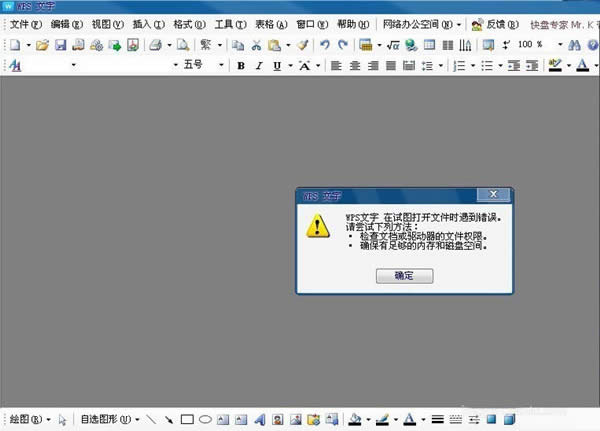 wpso_Դôkwpso_ԴĽQk_WPS office