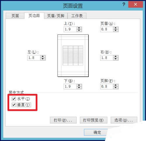 ExcelôдӡExcelдӡķ_Excel^