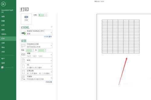 ExcelôӡԼҪһ_Excel^