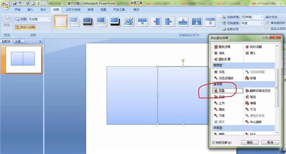 PPT(dng)