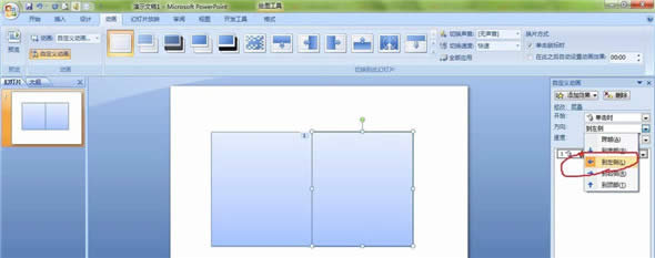 PPT(dng)