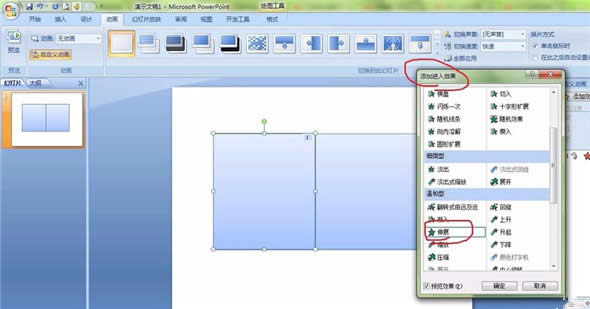 PPT(dng)