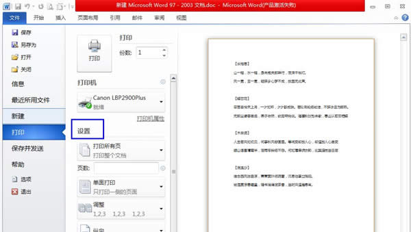 ôOWordęnӡָ퓔_Word^