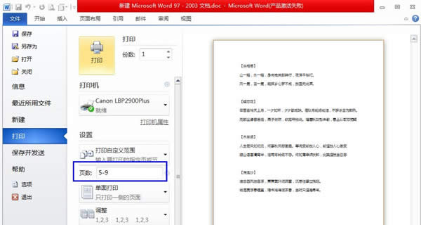 ôOWordęnӡָ퓔_Word^