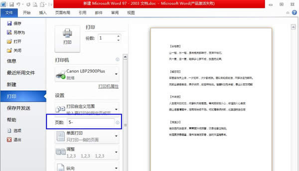 ôOWordęnӡָ퓔_Word^