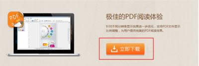 PDF文件 PDF文件