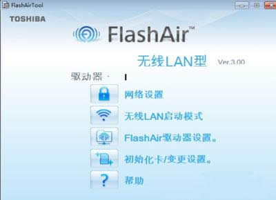 東芝wifi卡 東芝wifi卡