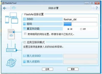 東芝wifi卡 東芝wifi卡
