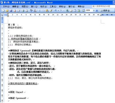 pptD(zhun)Qword