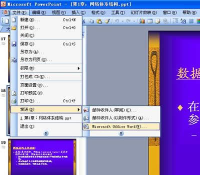 pptD(zhun)Qword