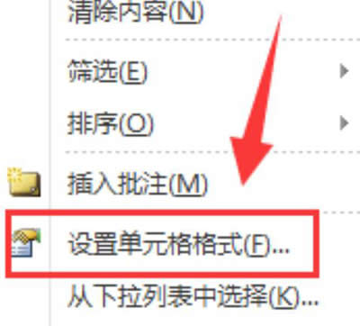 excel2010(sh)ֵʽ