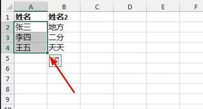 Excel2013(sh)(j)Ч