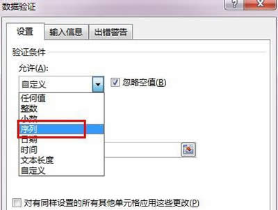 Excel2013(sh)(j)Ч