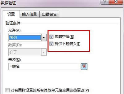 Excel2013(sh)(j)Ч