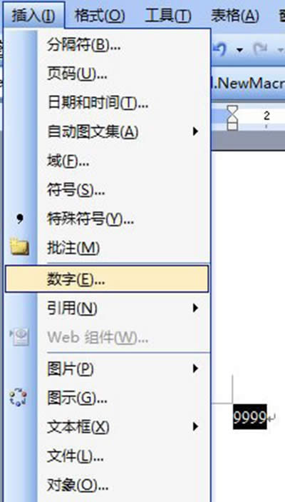 Word2007(sh)D(zhun)Qɴ󌑔(sh)ַ