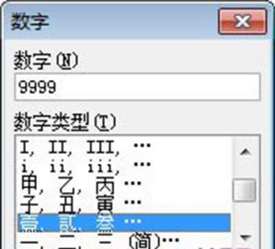 Word2007(sh)D(zhun)Qɴ󌑔(sh)ַ