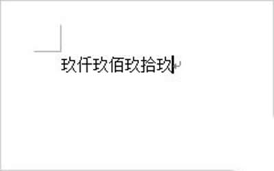 Word2007(sh)D(zhun)Qɴ󌑔(sh)ַ