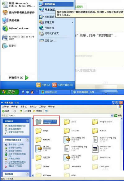 office2007֏(f)ĬJ(rn)O(sh)õķ