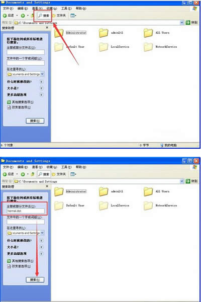 office2007֏(f)ĬJ(rn)O(sh)õķ