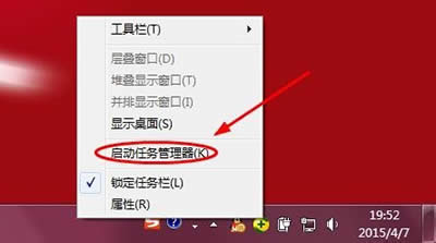 WPS熱點(diǎn)新聞彈窗永久取消教程