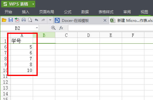 在WPS中如何凍結(jié)表格窗口