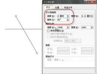 PowerPoint 2007DL܇ (lin)
