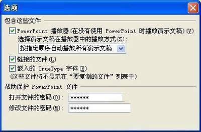 powerpointδbҲO(sh)ûßƬ